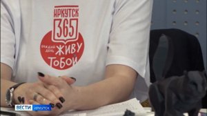 365-летие Иркутска будут отмечать два дня