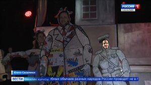 "Вести. Сахалин. Курилы". 17 марта 2026 года