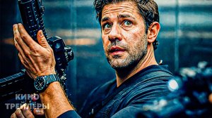 Джек Райан: Призрачная война💥🔥Русский трейлер (Субтитры, 2026) Боевик