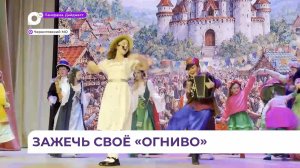 На сцене Дома культуры Черниговского округа ожила сказка Андерсена «Огниво»