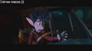 Все ПЛЮСЫ мультфильма "Вперёд" (Киноплюсы | АНТИГРЕХИ) (Далбек)