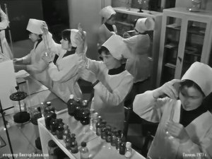 1973 год. Тюмень. Студенты - фармацевты