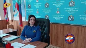 СОТРУДНИКИ МЧС НАПОМИНАЮТ ОБ ОСОБЕННОСТЯХ БЕЗОПАСНОГО ПОВЕДЕНИЯ В НАЧАЛЕ ВЕСНЫ