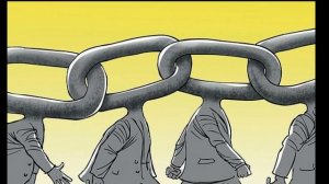 Скованые одной цепью