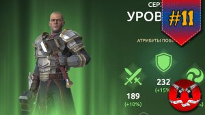 ВПЕРЕД ЗА ЗОЛОТЫМ РАНГОМ ✪ Shadow Fight Arena [ Шадоу файт 4 ] #11