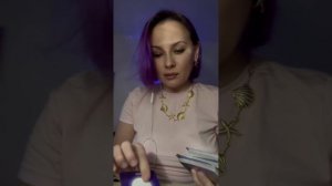 Послание от Высших сил для тебя