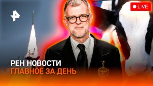 Массовый забой коров в регионах / В чем заблуждается США? / “Оскар” – не показатель/ГЛАВНОЕ ЗА ДЕНЬ