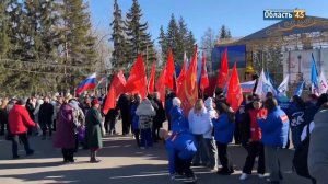 Курганцы отметят воссоединение России и Крыма