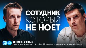 CRM будущего: AI в продажах, поддержке и маркетинге