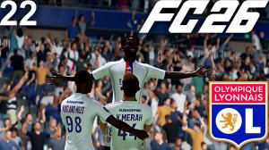 FC 26 КАРЬЕРА ЗА ЛИОН #22 - БИТВА С МАРСЕЛЕМ и АТЛЕТИКО МАДРИД!!!