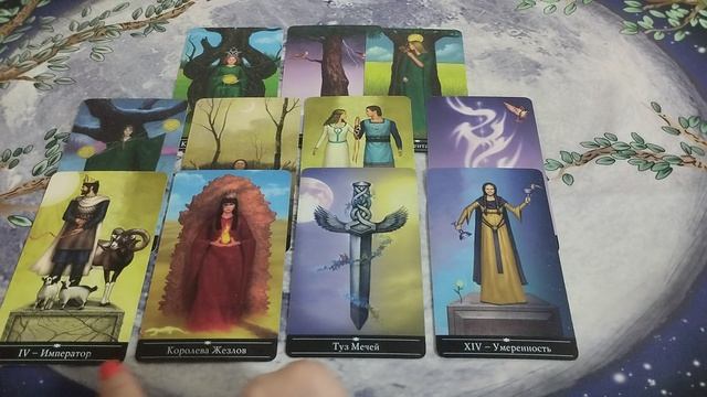 Что у готовила вам судьба? Таро расклад