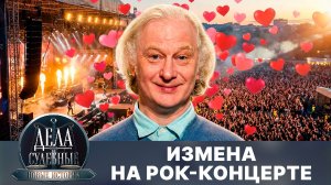 Дела судебные с Еленой Кутьиной. Новые истории. Эфир от 18.03.25