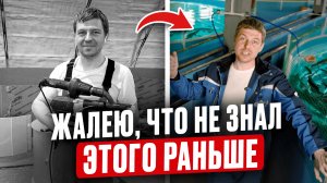 5 главных вещей, что я понял за 9 лет в рыбоводстве. Это видео сэкономит тебе годы!