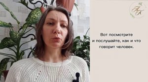 Знакомство