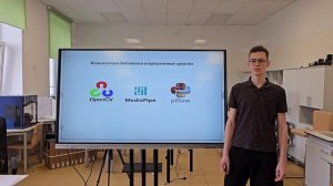 Чат-бот «Здоровая осанка» Сафронов Тимофей Алексеевич