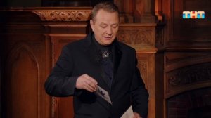 Накал страстей