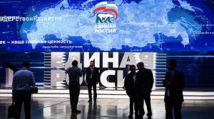 В «Единой России» рассказали о межпартийных контактах с зарубежными странами