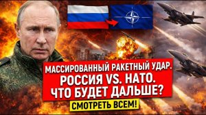 Гиперзвуковая фаза началась: удар, который меняет правила войны