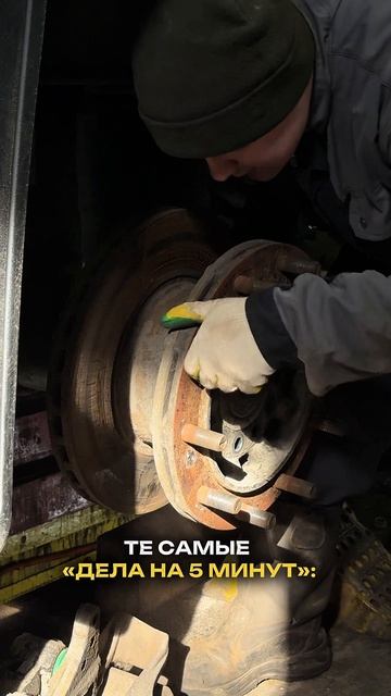 Те самые «дела на 5 минут»… Коллеги, знакомо?🫣🛠️