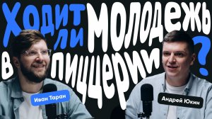 Иван Таран: «Аудитория Папы Джонс скорее откроет сайт, приложение и пуши, чем email»