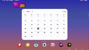 Даказываю что у меня теперь есть акаунт на планшете