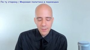 Брайан Берлетик - День 19: США расходуют боеприпасы на фоне авантюры по свержению Ирана