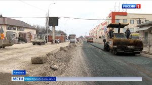 В Нальчике продолжается капитальный ремонт улицы Тарчокова