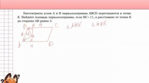 5. Задание 23. Геометрия. ОГЭ