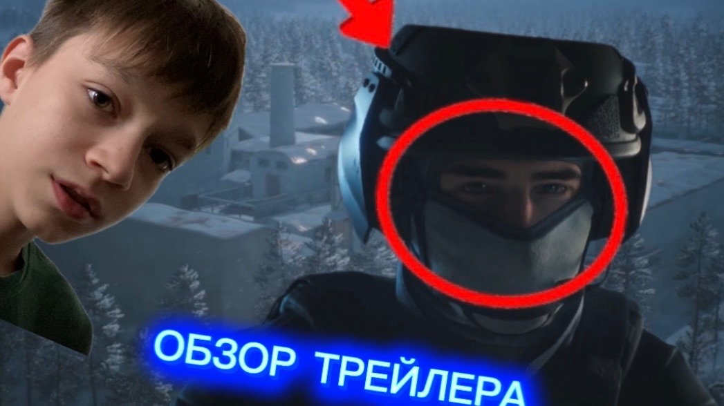 ОБЗОР ТРЕЙЛЕРА 0.38.0 BREAKOUT