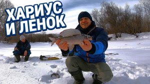 Рыбалка со льда ВЕСНОЙ Хариус и Ленок на таежной реке. Подводные съемки и Тайга с дрона