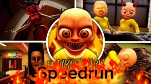 🔥СПИДРАН-THE BABY IN YELLOW🔥 CROWN CHILDCARE👑