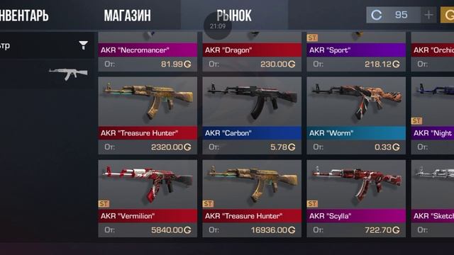 играю в симулятор кейса что мне выпадет? 1 часть смотреть онлайн