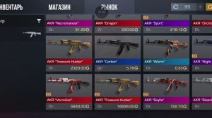 играю в симулятор кейса что мне выпадет? 1 часть