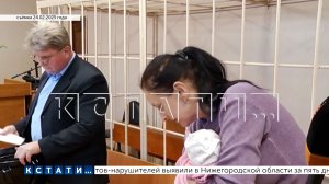 Мошенница, представлявшаяся директором турфирмы и обманувшая людей на миллионы, ушла от наказания