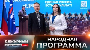 Новые виды поддержки защитников: программу «Земский ветеран СВО» одобрил Президент!