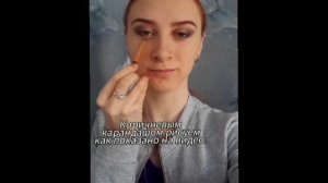 Макияж из 𝘗𝘪𝘯𝘵𝘦𝘳𝘦𝘴𝘵