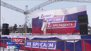 11:30 ВЕСТИ САХА 18/03/26 НА РУССКОМ ЯЗЫКЕ