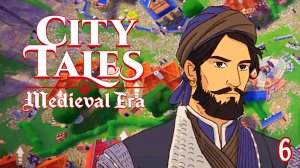 Скотобойня и Винодельня ► City Tales - Medieval Era #6