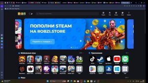 мемы стим и покупка