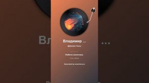 Владимир Маяковский Бродвей 1