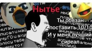 Rubik6k - ЧСВ И НЕ В СОСТОЯНИИ ПРИНЯТ КРИТИКУ chicken gun