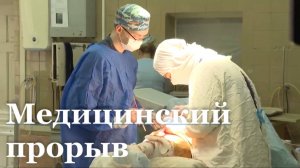 Впервые в Республике провели сложную операцию на тазобедренном суставе