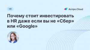 Тренды рынка труда в 2023 году | Авито