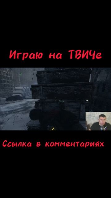 СанБяу из Крыма,  играем на Твиче