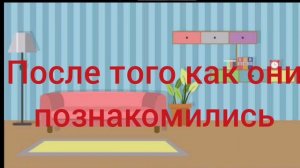 Ещё один шип