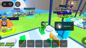 дайвинг Для Брейнрот