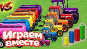 МУЛЬТИКИ ДЛЯ ДЕТЕЙ ПРО РАЗНОЦВЕТНЫЕ МАШИНКИ И ТРАКТОРЫ НА ФЕРМА 🏡🌲 ГОНКИ МАШИНОК НА ФЕРМЕ! ч.5