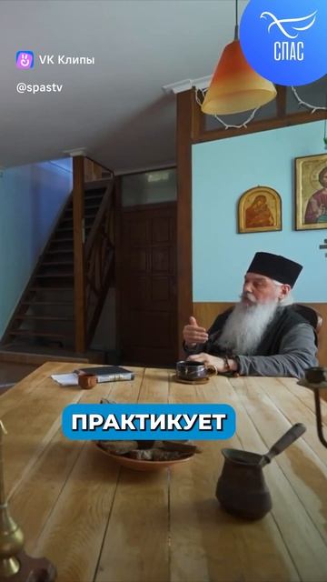 Как бороться с помыслами?