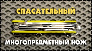 Victorinоx Больше Не Нужен? Складной Многопредметный Нож Ruike Trekker LD43