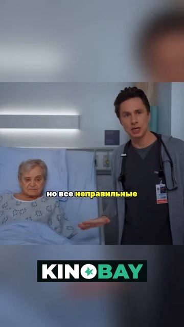 Жизнь в доме престарелых